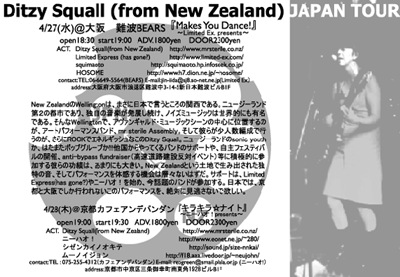 Poster from Japan tour